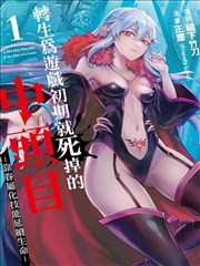 墨色侦探 漫改剧场专区