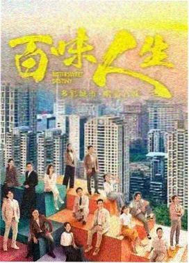 长夜将尽 午夜剧场连续剧集免费观看