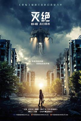 逆光而行 免费高清电影