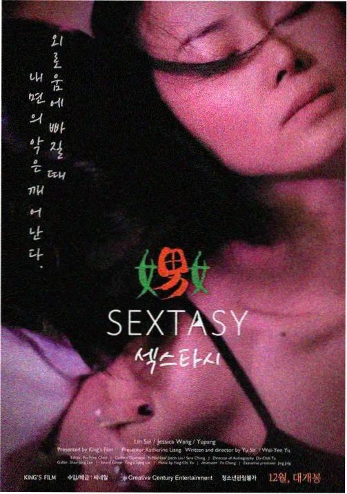 雾都拾荒者 午夜剧场动漫番剧